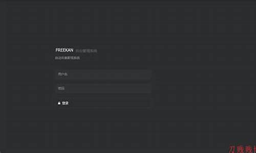 freekan 3.3源码